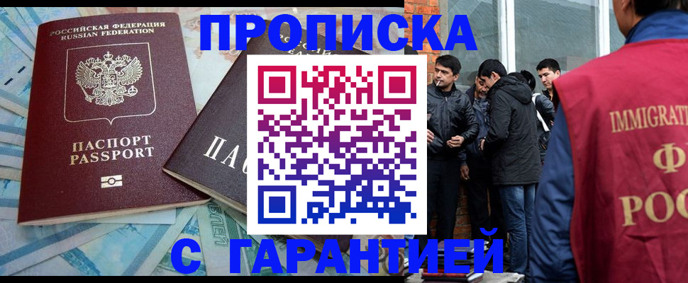регистрация для дет. сада в Добрянке