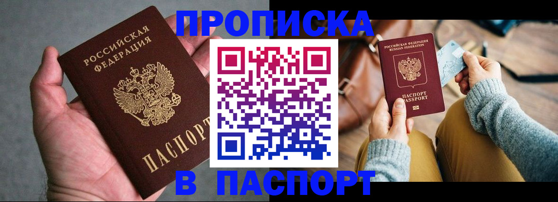 миграционный учет в Добрянке